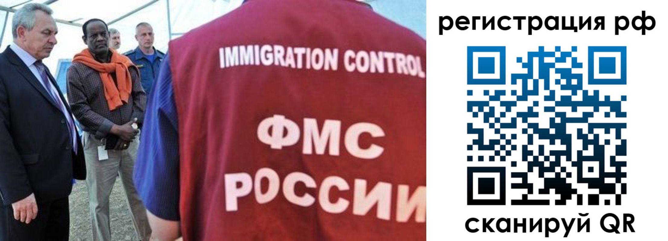 временная регистрация гарантия в Жуковском