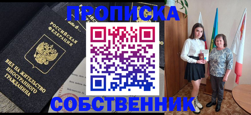 форма 3 в Жуковском