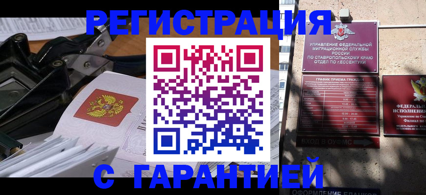 регистрация для школы в Жуковском